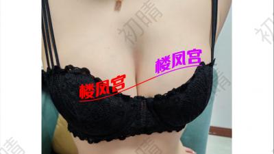 未央区真人真照 性价比不错 亲验 已排雷