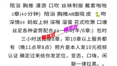 太原大胸 - 人图不一致，介意勿去
