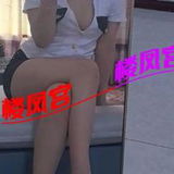 已验证极品风骚性感欲女