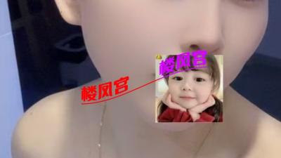 验证水娃