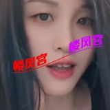 四川妹子，温柔女友的体验