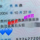 电子厂妹子做兼职。