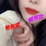 难得碰上年轻的妹子，兄弟们可以试试
