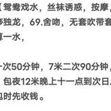 验证汉阳钟家村柔儿