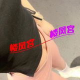 性感小少妇