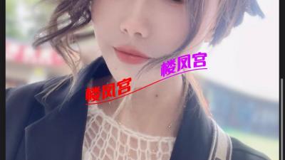 呼市 辣辣的丫丫  高性价比
