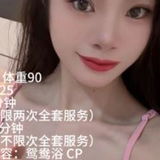 丰乳肥臀妹子