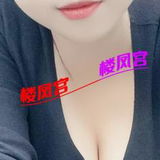 性感少妇