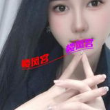 广州越秀区米娜轻熟女