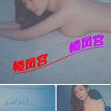 汉阳温柔可爱的大雷姐姐，速冲