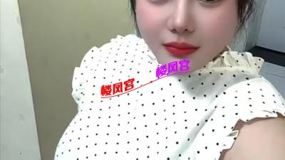 栖霞马群丰满少妇