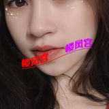 南开小姐姐