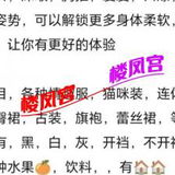 焦作小白兔