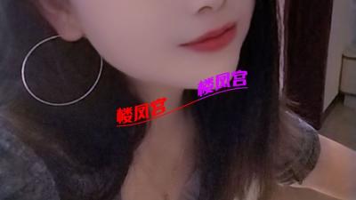 外地少妇在昌