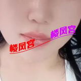 少妇