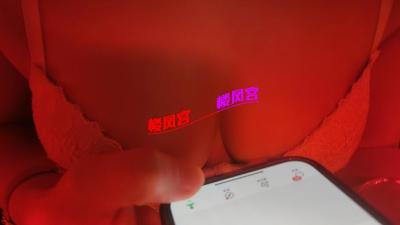 一个保养还不错的少妇
