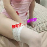 南开大胸水蜜桃