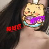 学生妹一个，缺钱考研，下海了。各位帮帮她把，我都帮了3次了