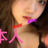 分享一个新乡妹子