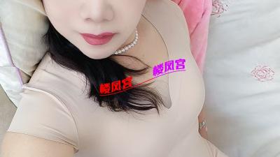 白云熟女可无套