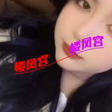 年轻岁数不大