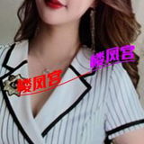 轻熟女