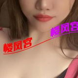 河西御姐玉瑶