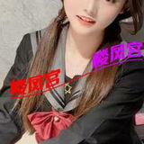 兼职小高端 小可爱