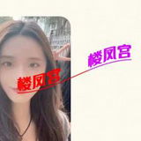 泰安价格质量都还可以的妹子
