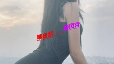 29岁的小少妇