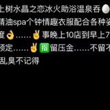 津南风骚泄火少妇