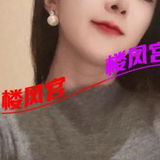 超骚的，搞不懂不给过