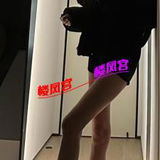 年轻小妹妹