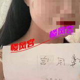***楼凤宫图片认证***哺乳期少女在家兼职