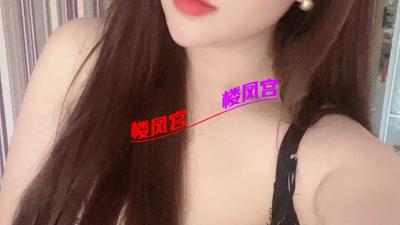 天津气质风骚淑女控
