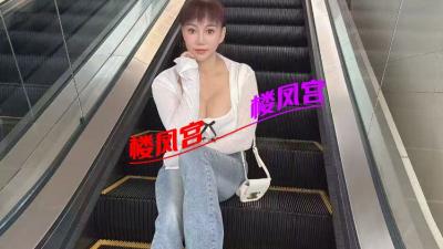 巨乳控福利实惠少妇