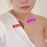 肤白大胸熟女