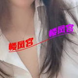 性感少妇兼职