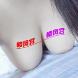 最近新开发的一个御姐轻熟女，分享一下，
