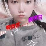 山东兼职妹妹