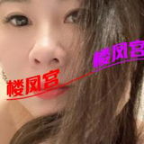 一流服务（验证贴