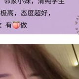 太湖路170长腿妹