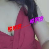 绝对良家妇女海口
