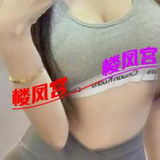 西安北郊丝足遇女王被开发