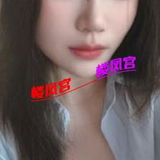 福山区小妹妹
