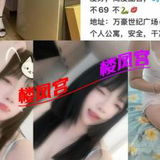 长春175大长腿妹子