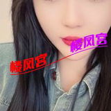 南关区小骚货