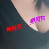 苏州前凸后翘老师