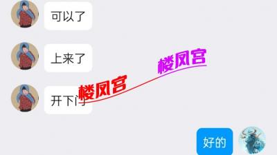小少妇