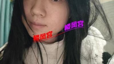 19岁萌妹子
